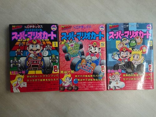 Super mario kart manga fumetto - super,