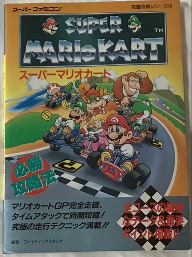 Super mario kart winning - mario,
